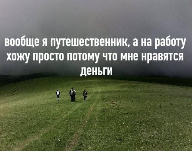 Намешалось