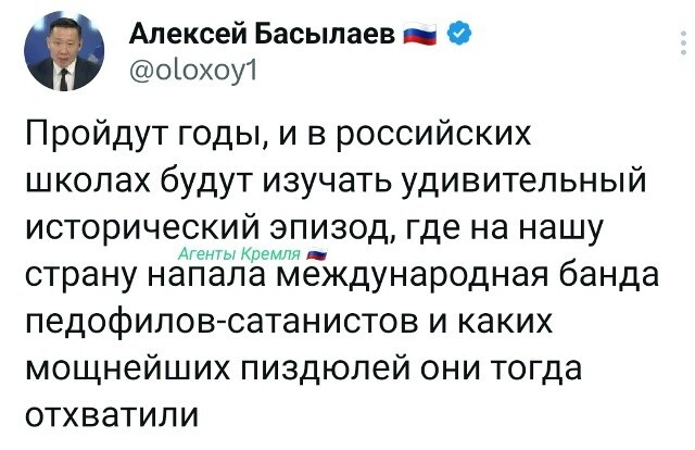 Политическая рубрика от&nbsp;NAZARETH за&nbsp;06.02.26. Новости, события, комментарии - 2004 /вечерний выпуск/