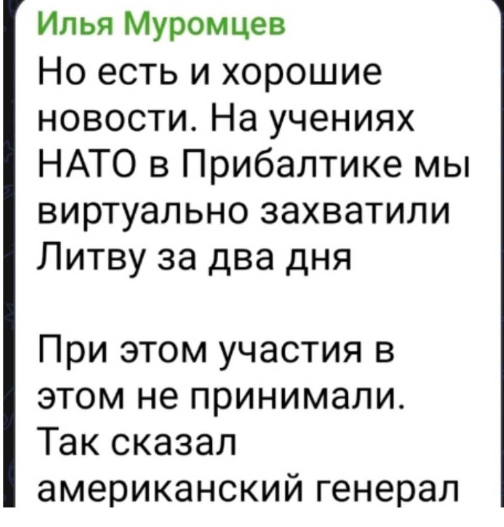 Политическая рубрика от&nbsp;NAZARETH за&nbsp;06.02.26. Новости, события, комментарии - 2004 /вечерний выпуск/
