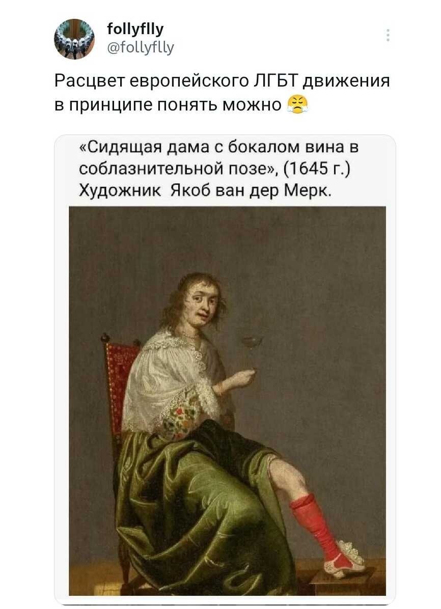 А на самом деле Ван дер Мерк был одним из "малых голландцев", писавшим картины в жанре аллегории и шаржа. Ну здесь шаржем и не пахнет, всё натурально... 