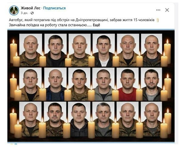 Сразу видно: шiхтiры