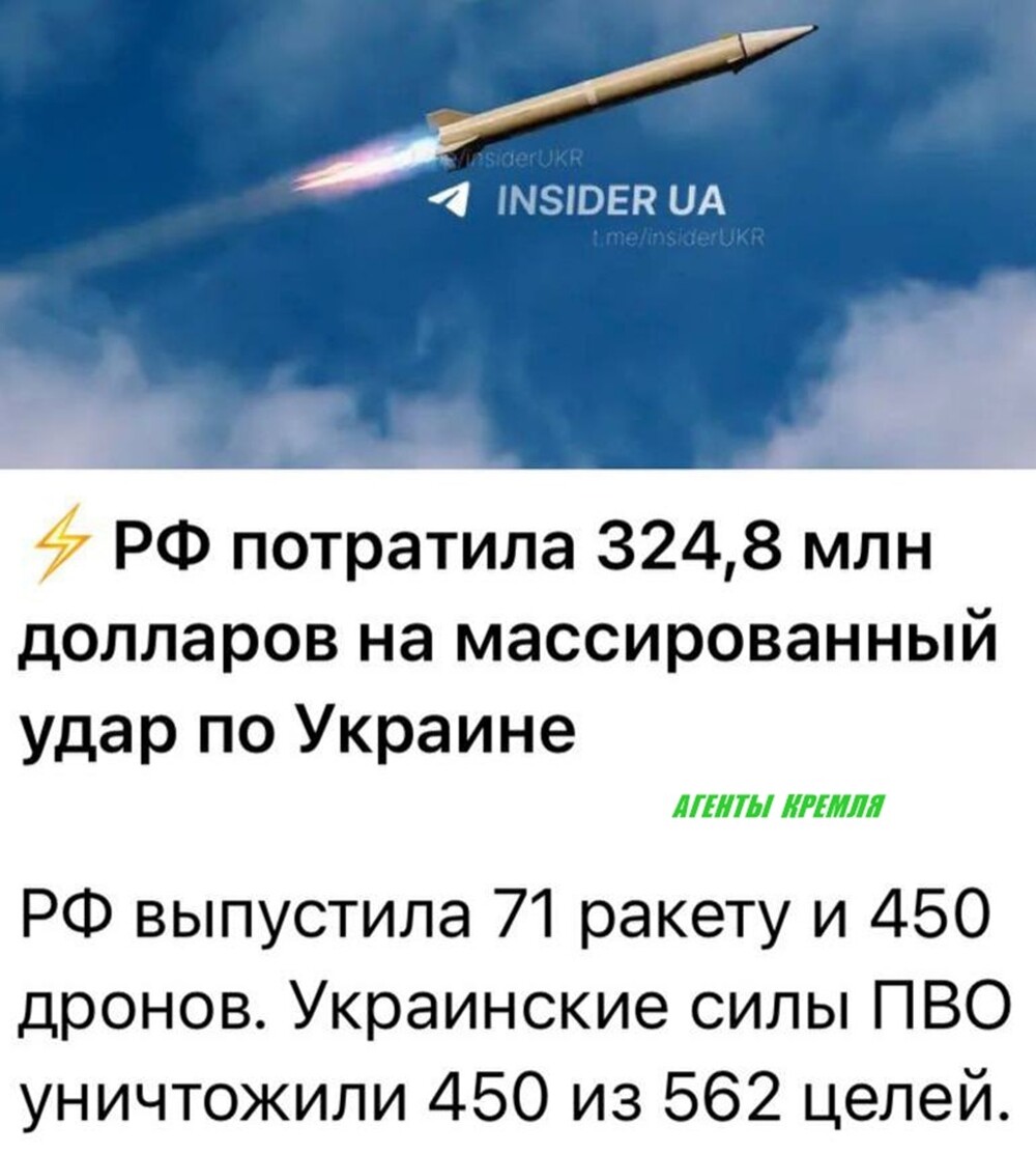 Они в дерьме утопают от неработающей канализации, а деньги наши считают