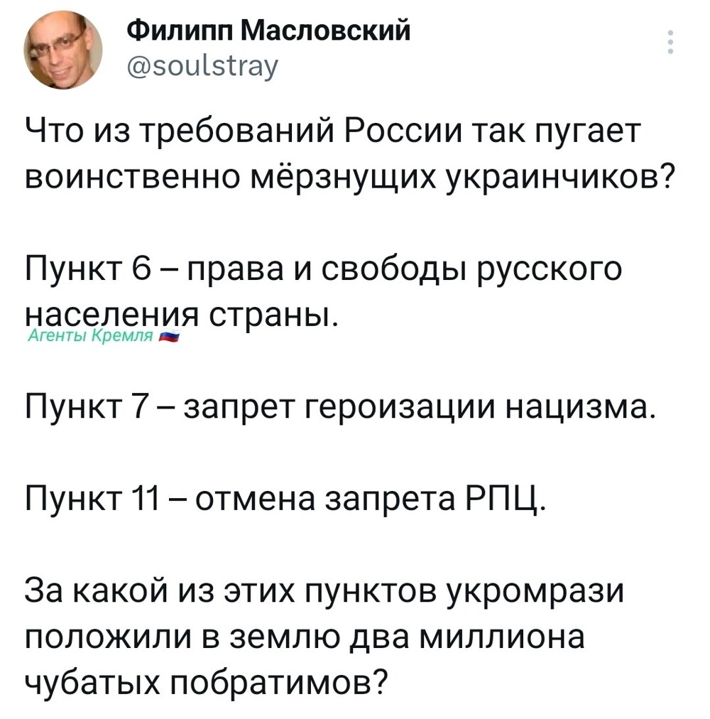 Политическая рубрика от&nbsp;NAZARETH за&nbsp;06.02.26. Новости, события, комментарии - 2004 /вечерний выпуск/