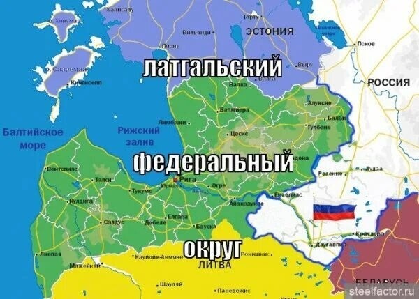 Русская Латгалия. Двинск, а не Даугавпилс