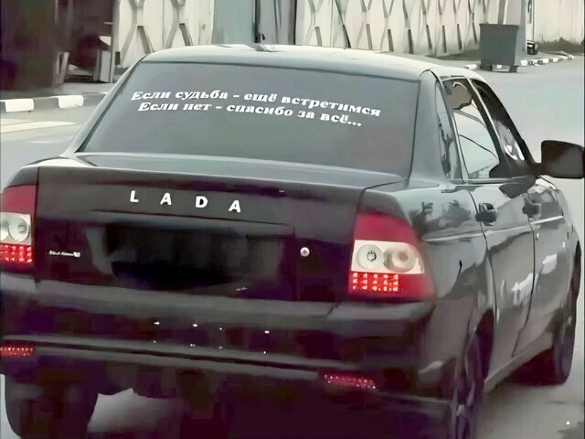 АвтоВсячина