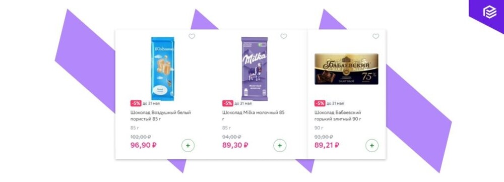 Как кас обкрадывает скрытая инфляция