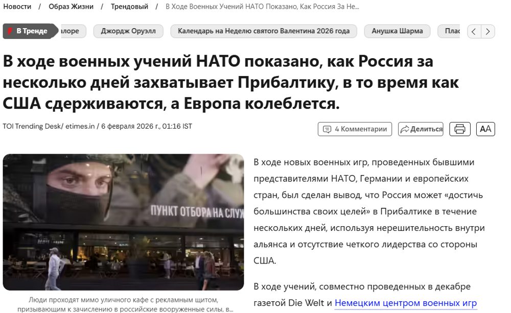 Блокада Калининграда: в НАТО смоделировали собственный геополитический кошмар