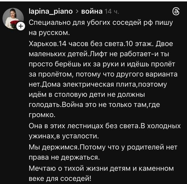 Сука, как это трогательно! Щас, блять, расплАчусь...