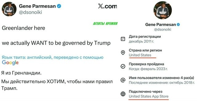 Дочь гренландского, пардон... Американского офицера