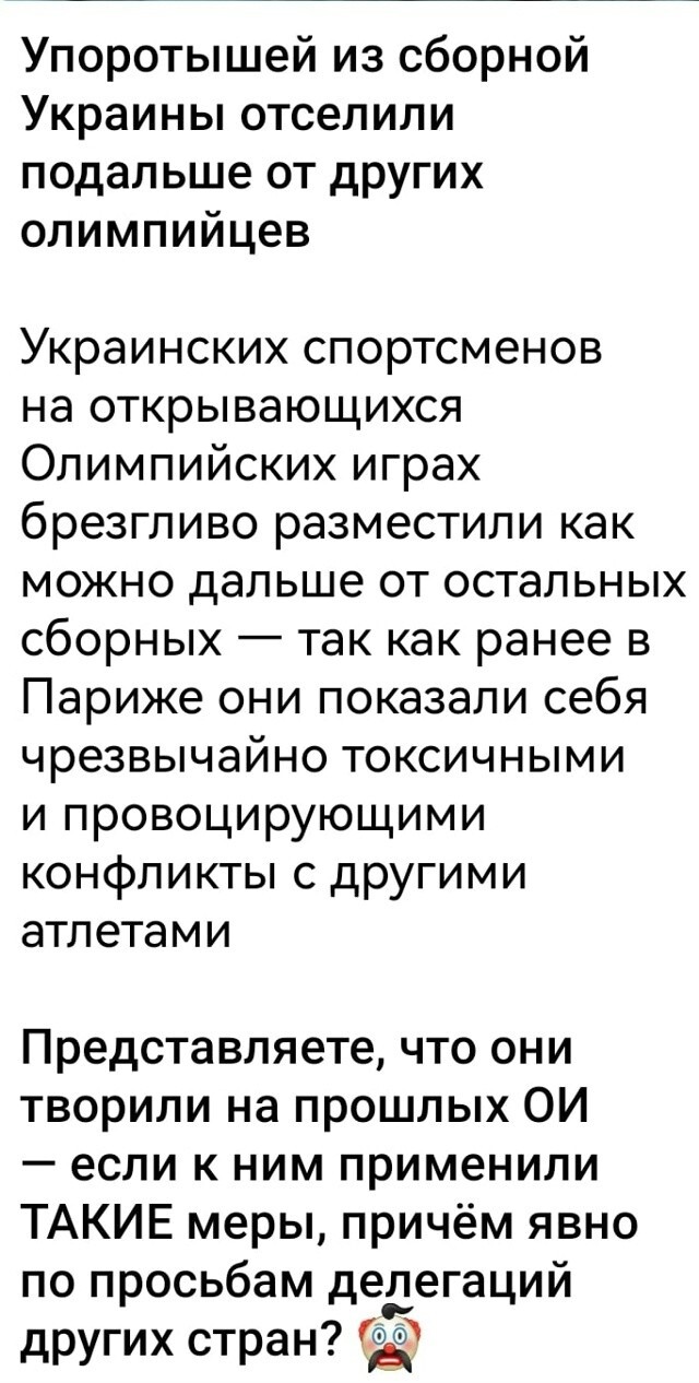 Да сразу бы их в загон!