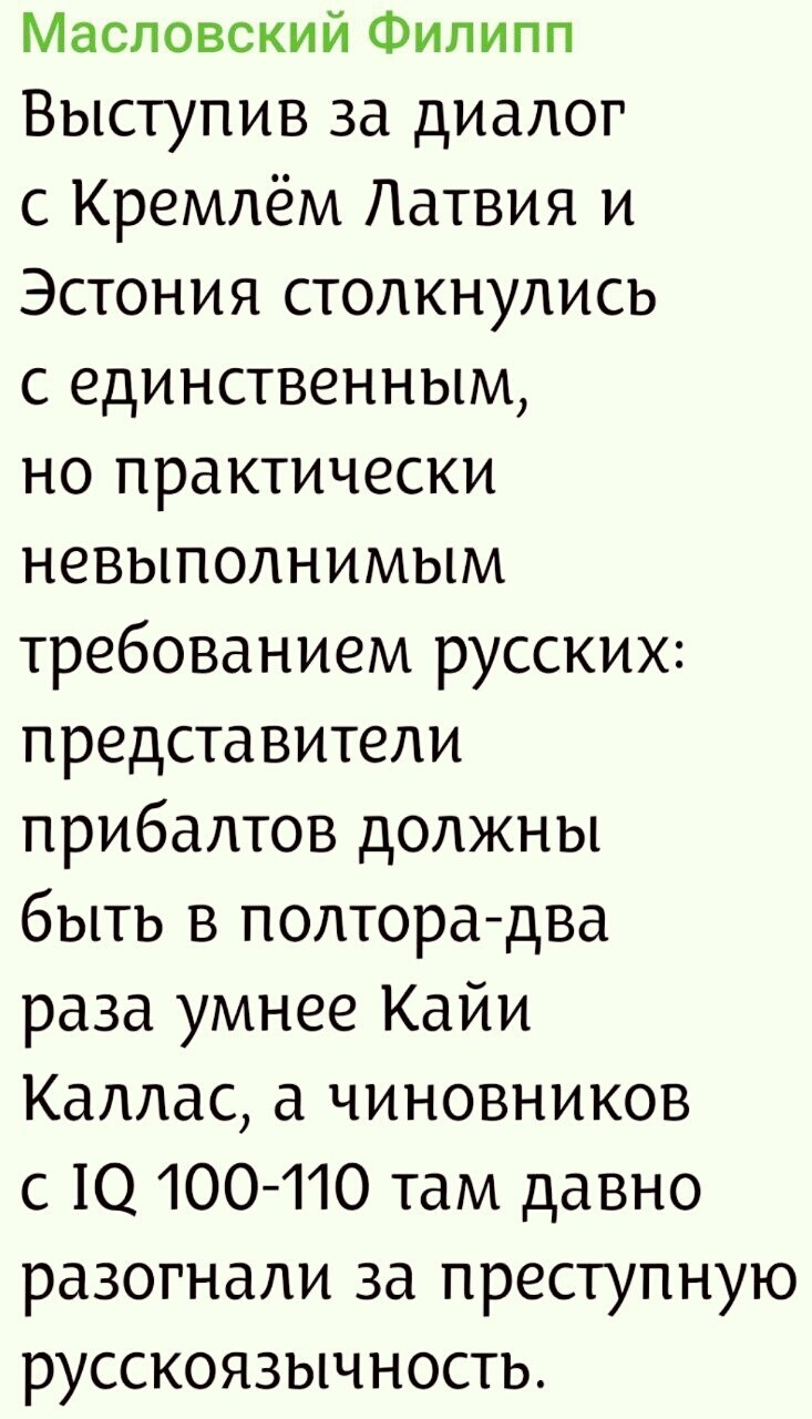 Политическая рубрика от&nbsp;NAZARETH за&nbsp;07.02.26. Новости, события, комментарии - 2005