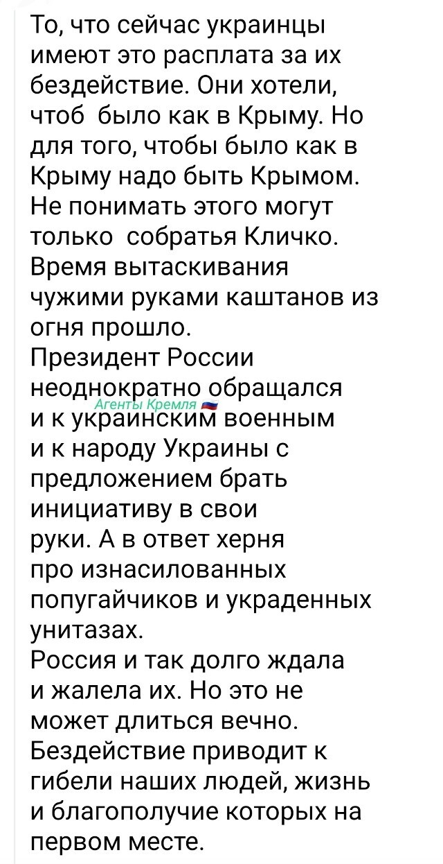 В Гранит!