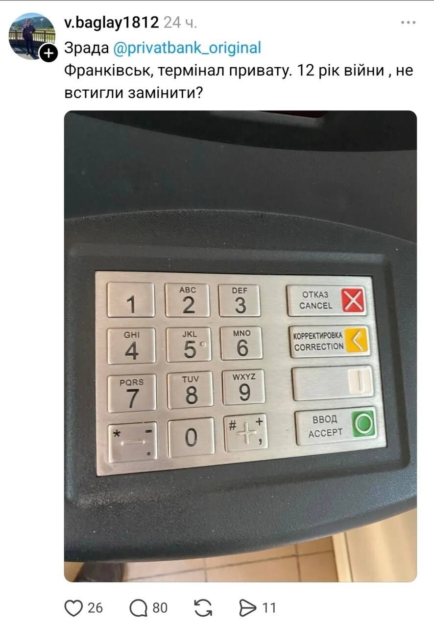 Хддэ мыва?