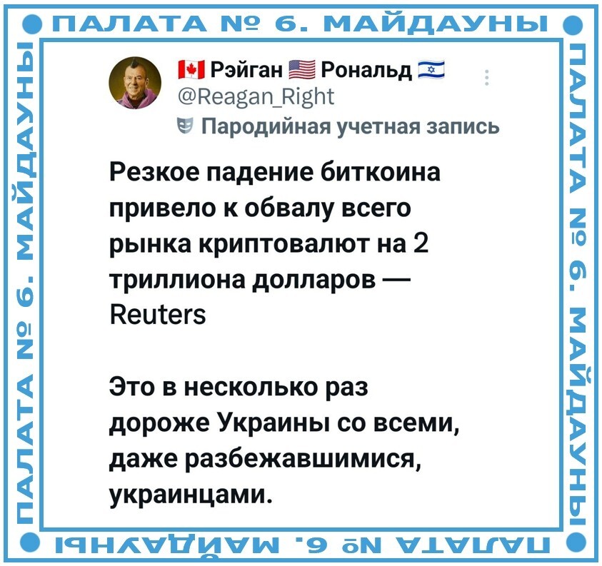 Политическая рубрика от&nbsp;NAZARETH за&nbsp;07.02.26. Новости, события, комментарии - 2005