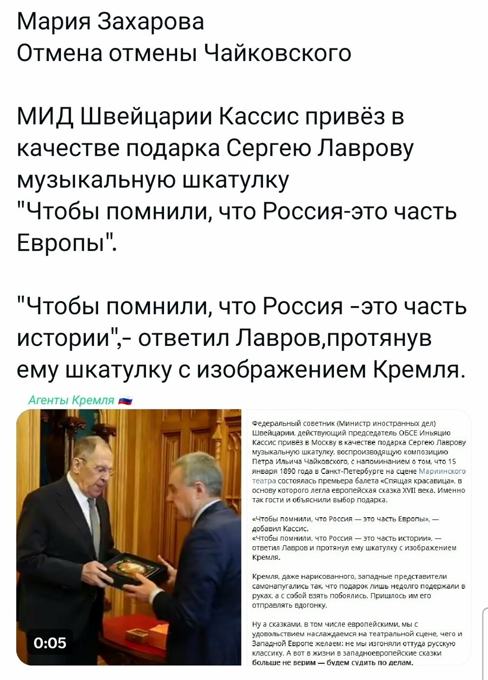 Политическая рубрика от&nbsp;NAZARETH за&nbsp;07.02.26. Новости, события, комментарии - 2005