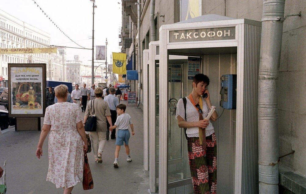 Дама говорит по таксофону. Москва, 1996 год.
