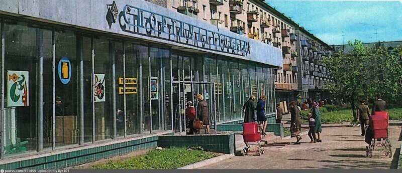 Интересные фотографии времен СССР