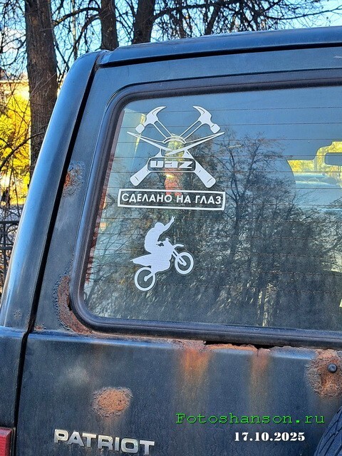АвтоВсячина