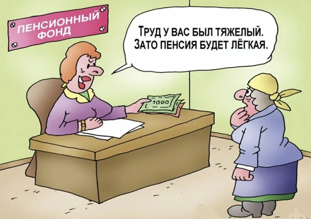 Раньше, чем вы думали