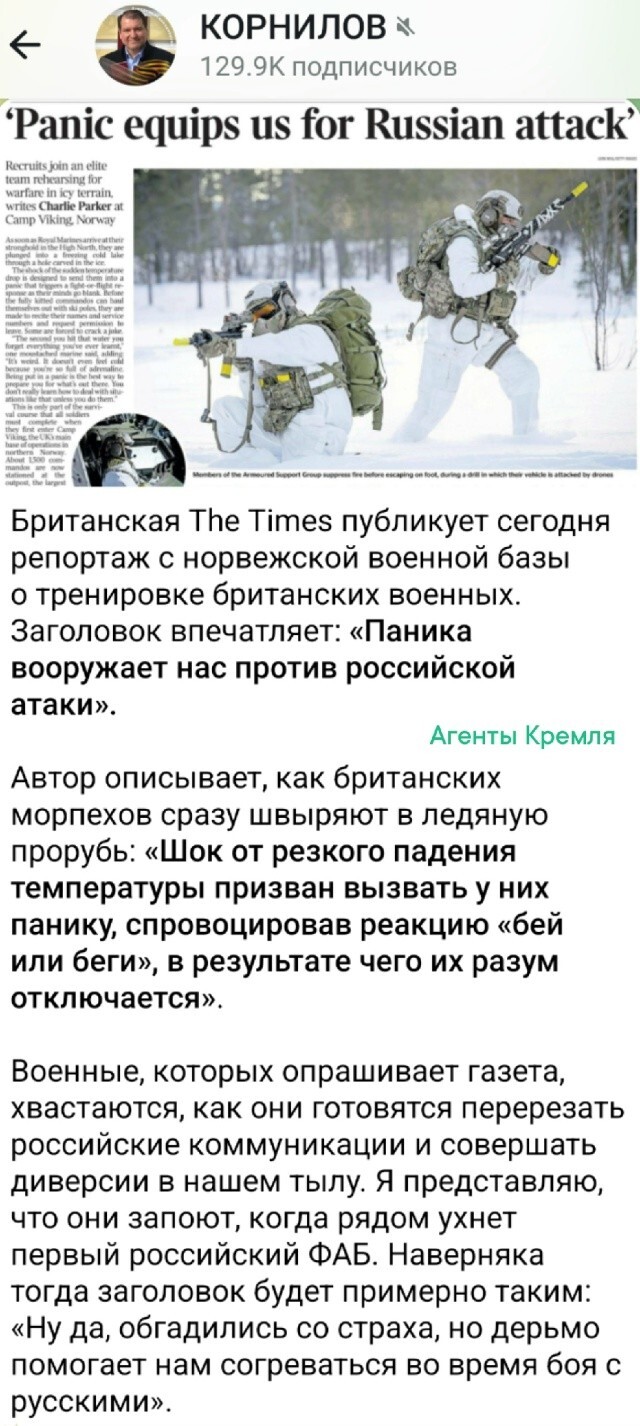 Англосаксы опять замышляют худое на свою голову