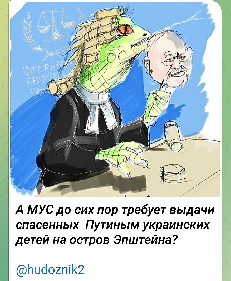 Политическая рубрика от&nbsp;NAZARETH за&nbsp;08.02.26. Новости, события, комментарии - 2006