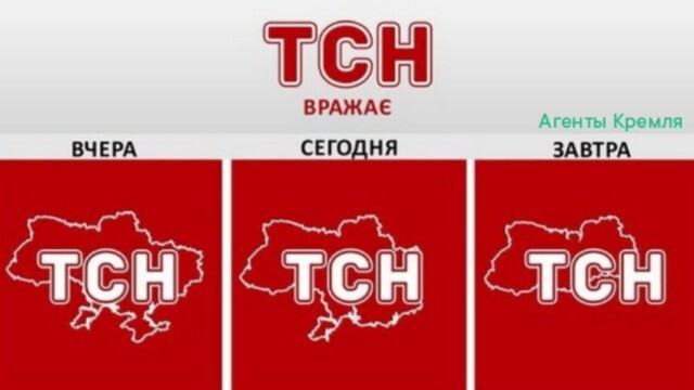 Упорствующая Украина