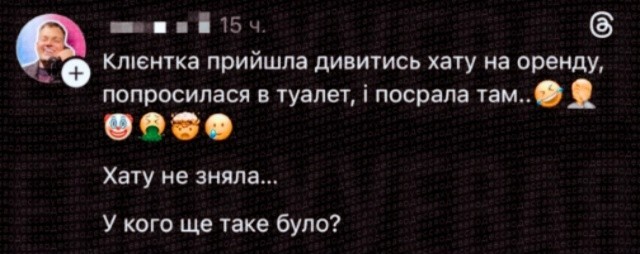 Хуторской лайфхак