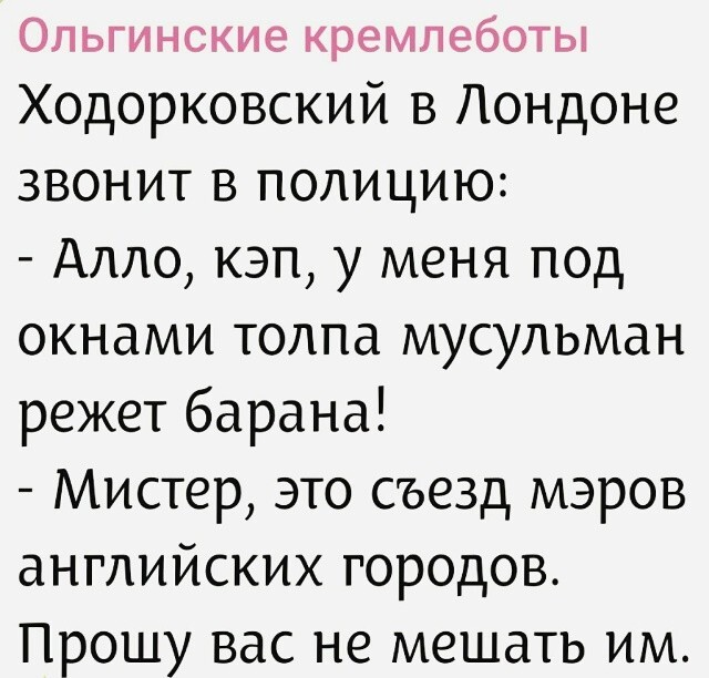 Политическая рубрика от&nbsp;NAZARETH за&nbsp;08.02.26. Новости, события, комментарии - 2006