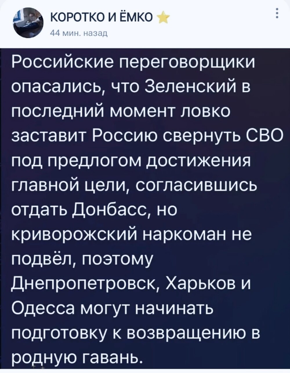Политическая рубрика от&nbsp;NAZARETH за&nbsp;08.02.26. Новости, события, комментарии - 2006
