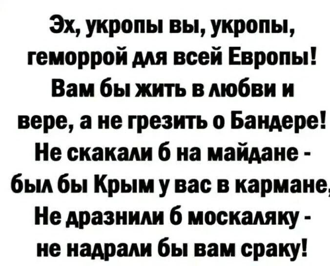 Политическая рубрика от&nbsp;NAZARETH за&nbsp;08.02.26. Новости, события, комментарии - 2006