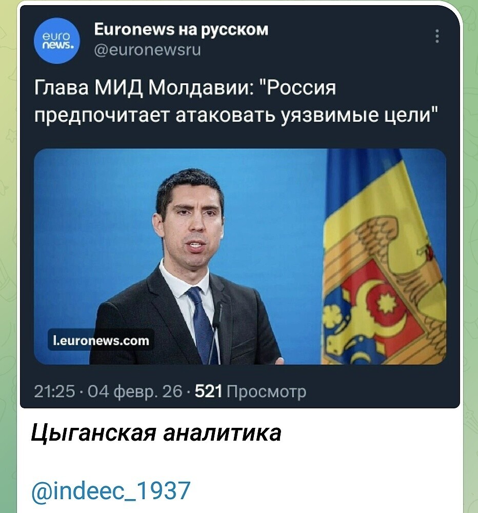 Политическая рубрика от&nbsp;NAZARETH за&nbsp;08.02.26. Новости, события, комментарии - 2006