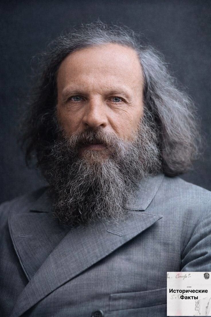 8 февраля 1834 года родился Дмитрий Иванович Менделеев