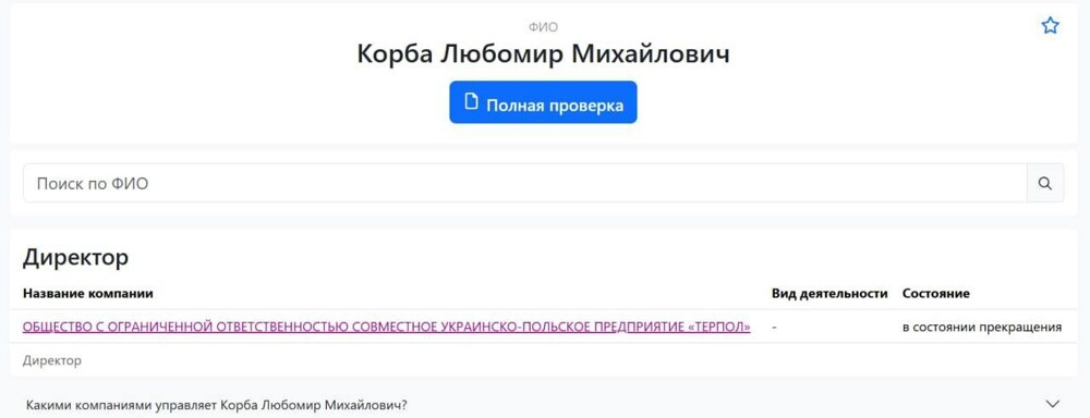Стала известна личность киллера, стрелявшего в генерал-лейтенанта Владимира Алексеева