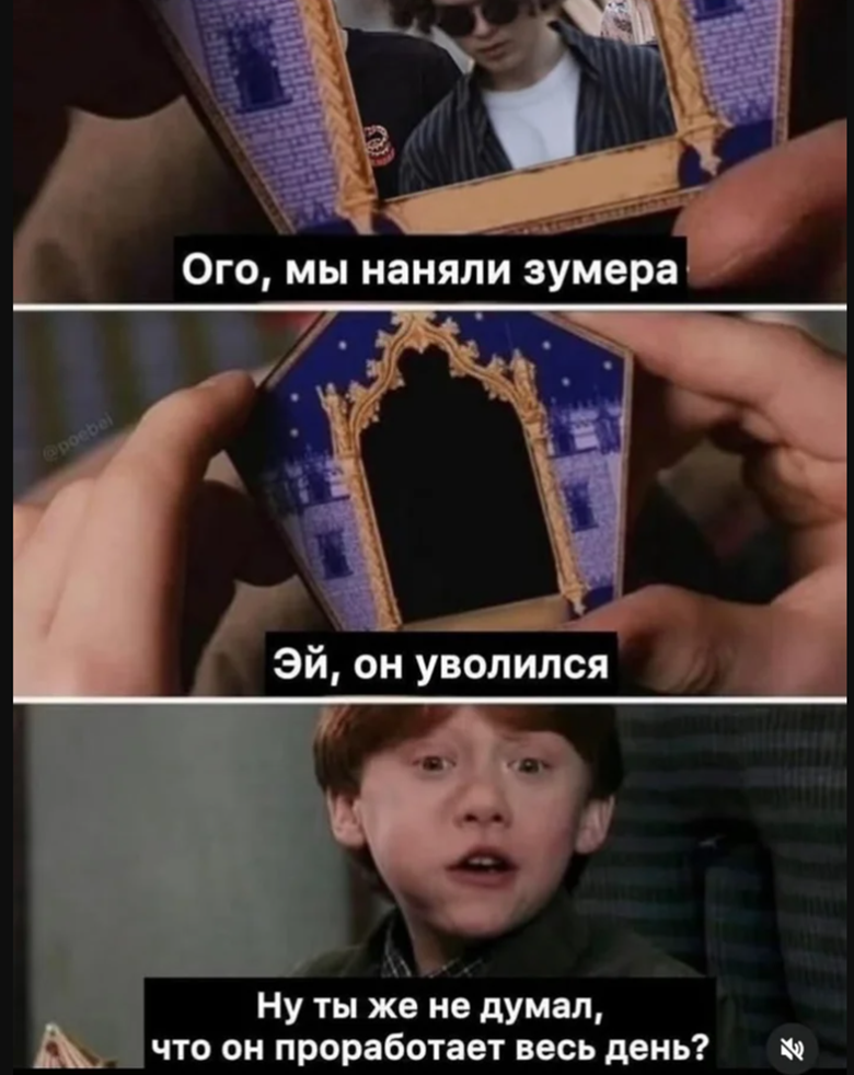 Зумеры оказались глупее и ленивее миллениалов
