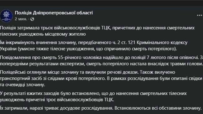 Телеведущая телеканала ICTV Елена Фроляк: