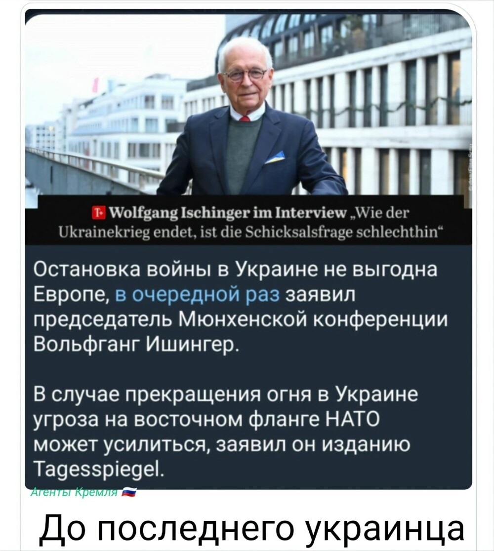 Политическая рубрика от&nbsp;NAZARETH за&nbsp;08.02.26. Новости, события, комментарии - 2007 /вечерний выпуск/