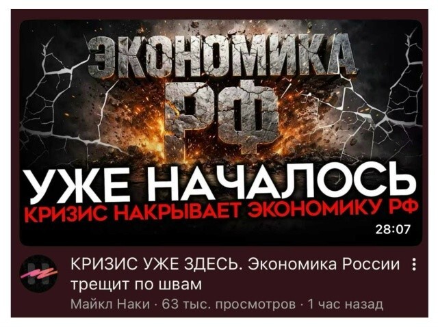 Почалось...