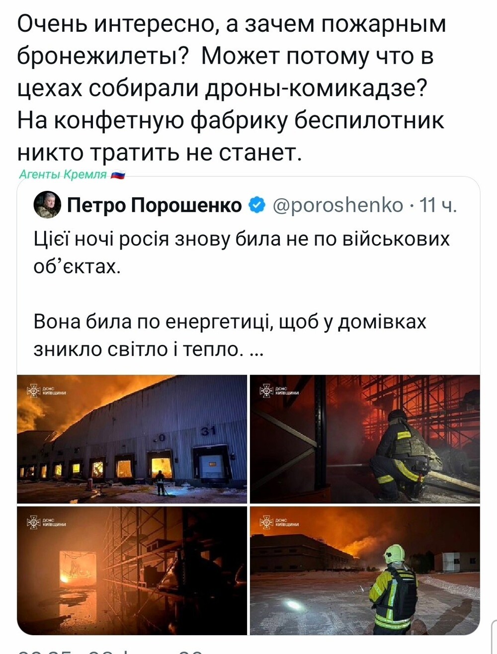 А как ты хотел, Петя? Бумеранг, запущенный тобой и нетопырем Турчиновым, возвращается...