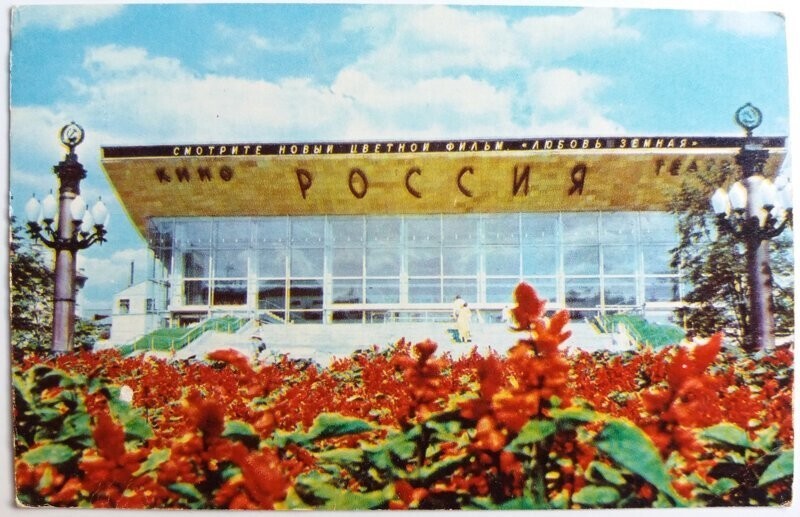 Интересные фотографии времен СССР