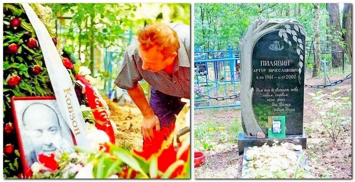 Сибирский парень, игравший южную музыку