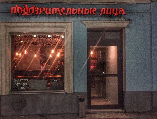 Теперь для них есть отдельное заведение