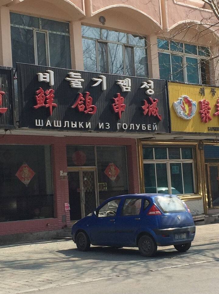 Вот это поворот