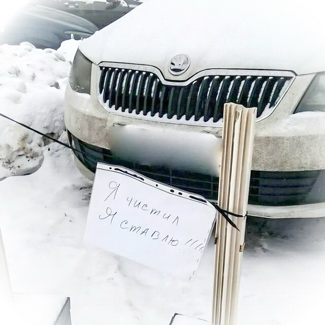 АвтоВсячина