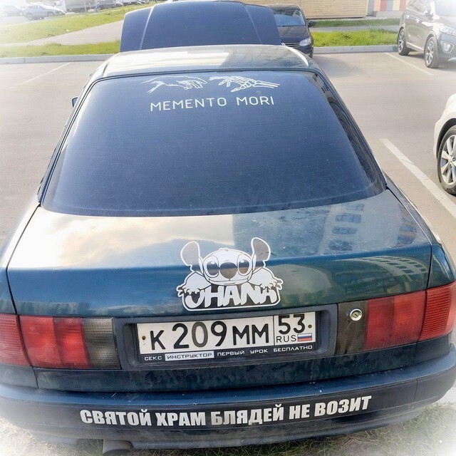 АвтоВсячина