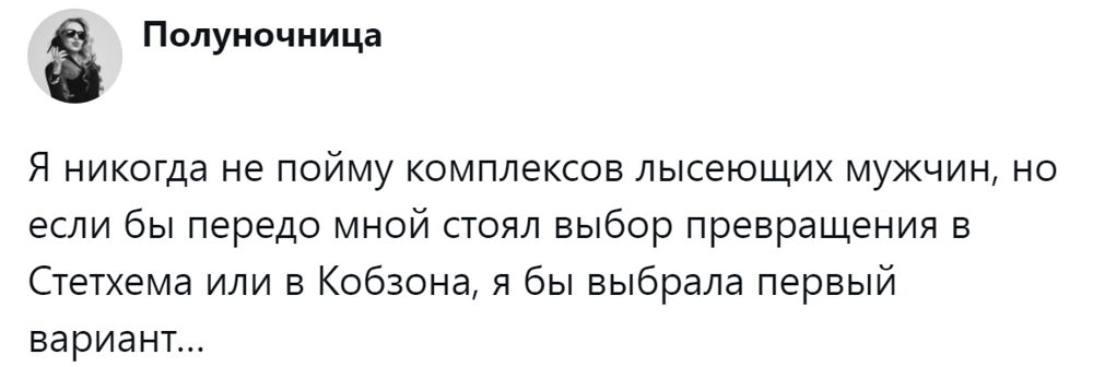 1. Корни волос, корни комплексов