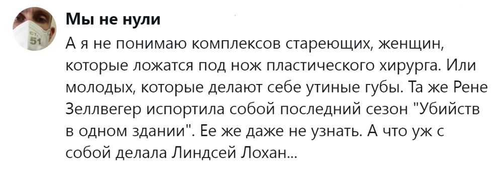 8. У женщин тоже есть свои крайности