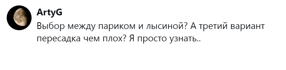 12. Всегда есть вариант с пересадкой