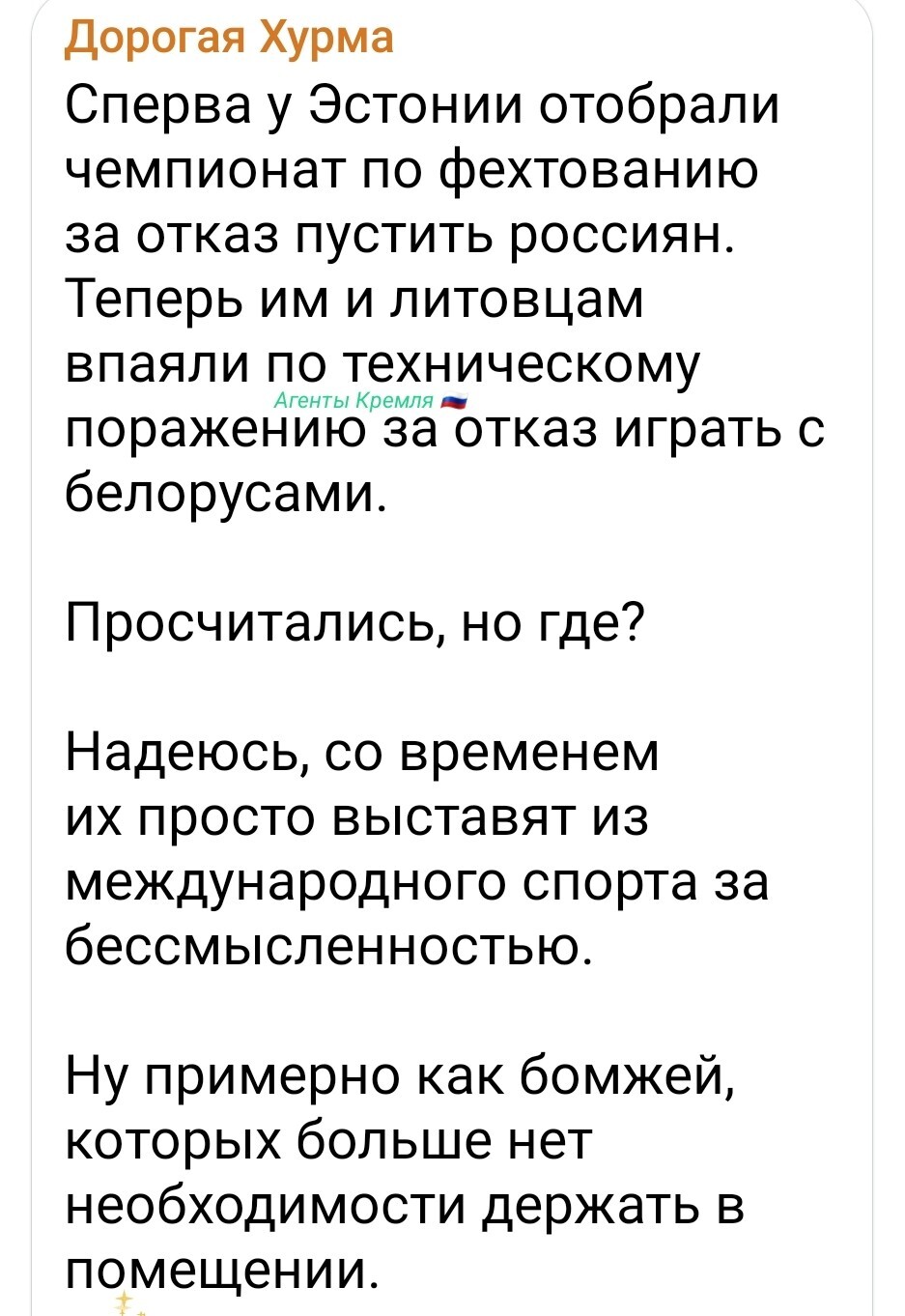 Политическая рубрика от&nbsp;NAZARETH за&nbsp;09.02.26. Новости, события, комментарии - 2008