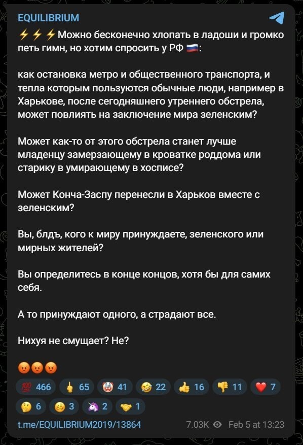 Всё, уже последние, более-менее адекватные хрюклы ломаются. - А НАС ЗА ШО!? P.S. - Не, не смущает. А хто должен наводить у себя порядок в стране? Сами выбирали - сами и справляйтесь