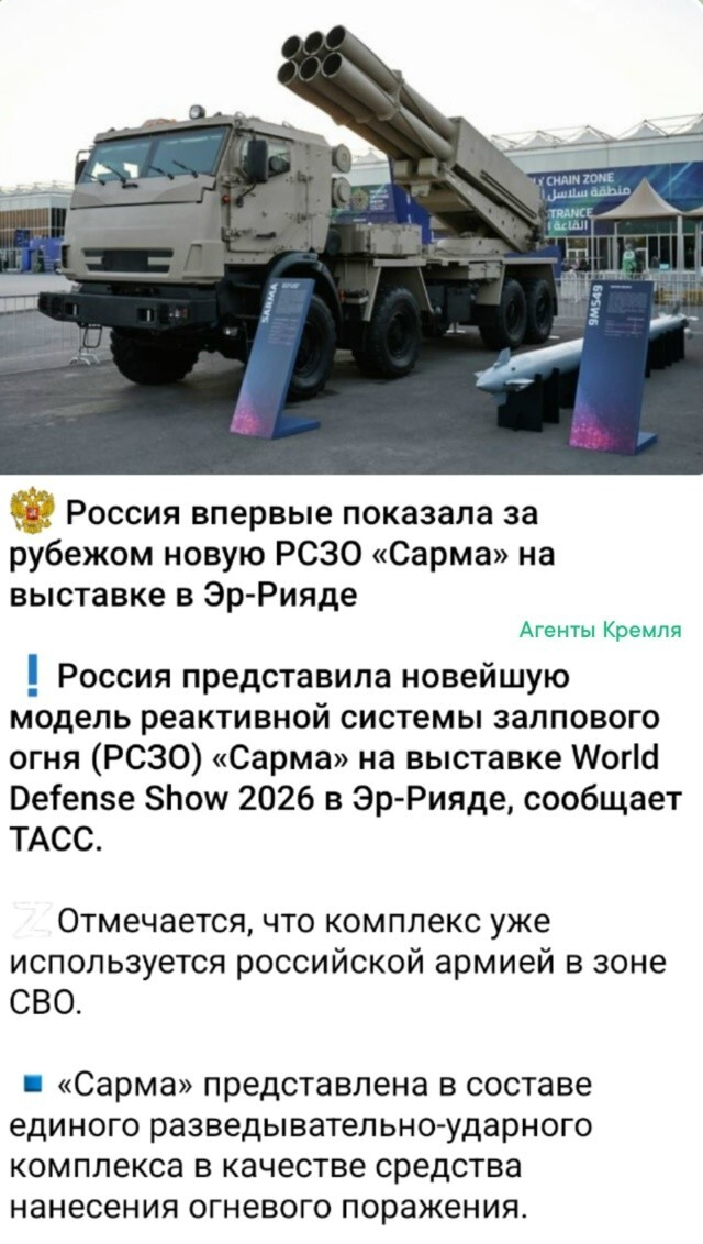 Политическая рубрика от&nbsp;NAZARETH за&nbsp;09.02.26. Новости, события, комментарии - 2008